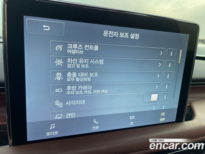 Lincoln Aviator 2021