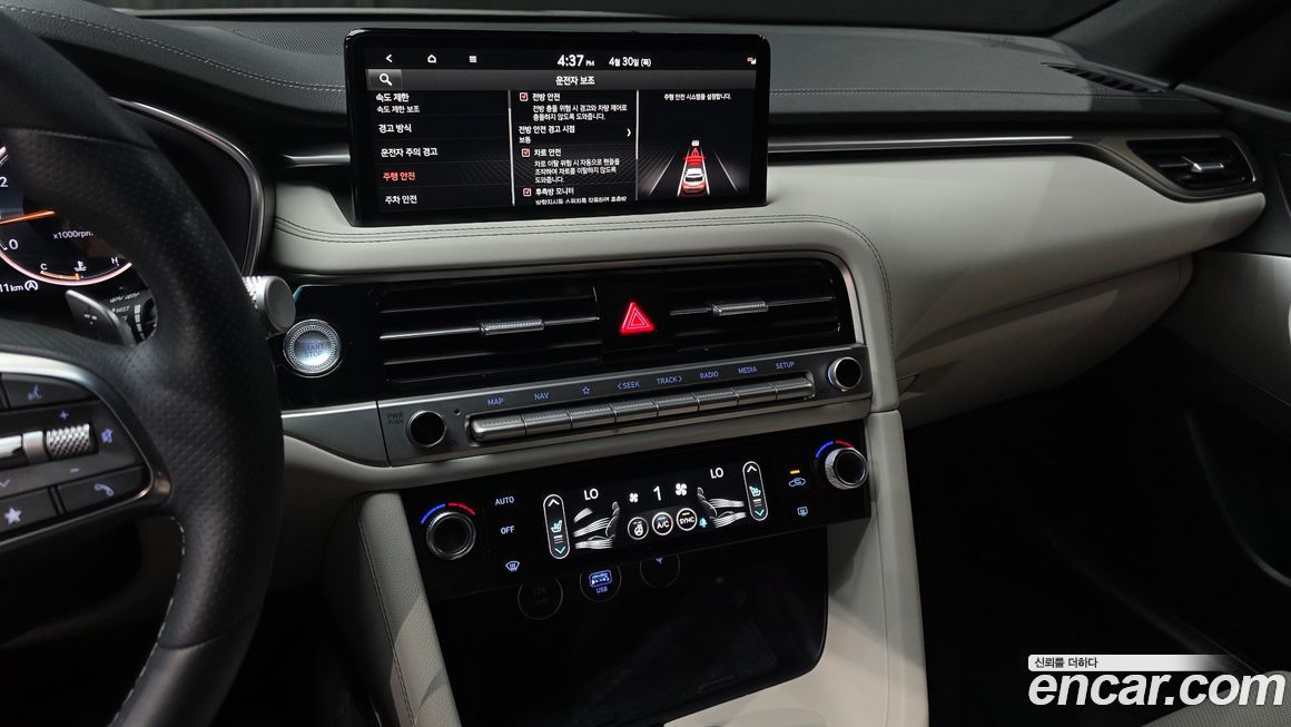 Genesis G70 2024