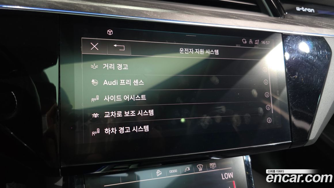 Audi e-tron 2021