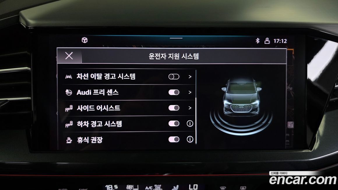 Audi Q4 e-tron 2023