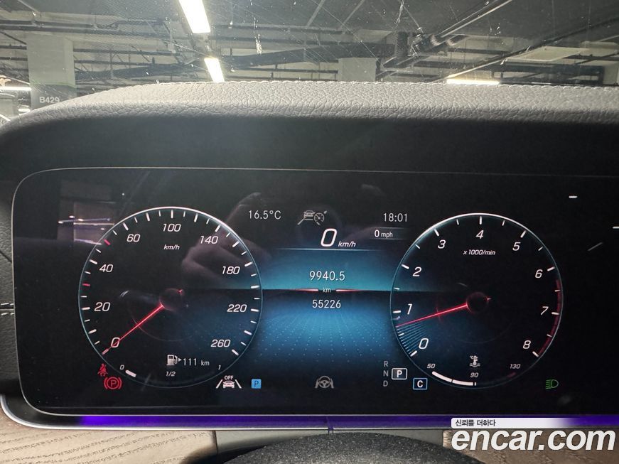 Mercedes-Benz E-Class 2022