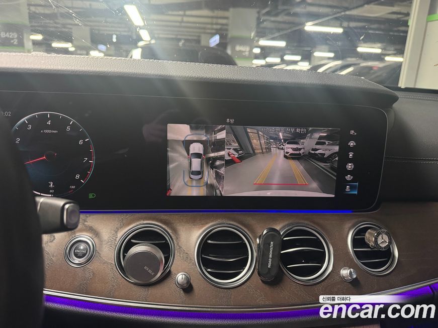 Mercedes-Benz E-Class 2022