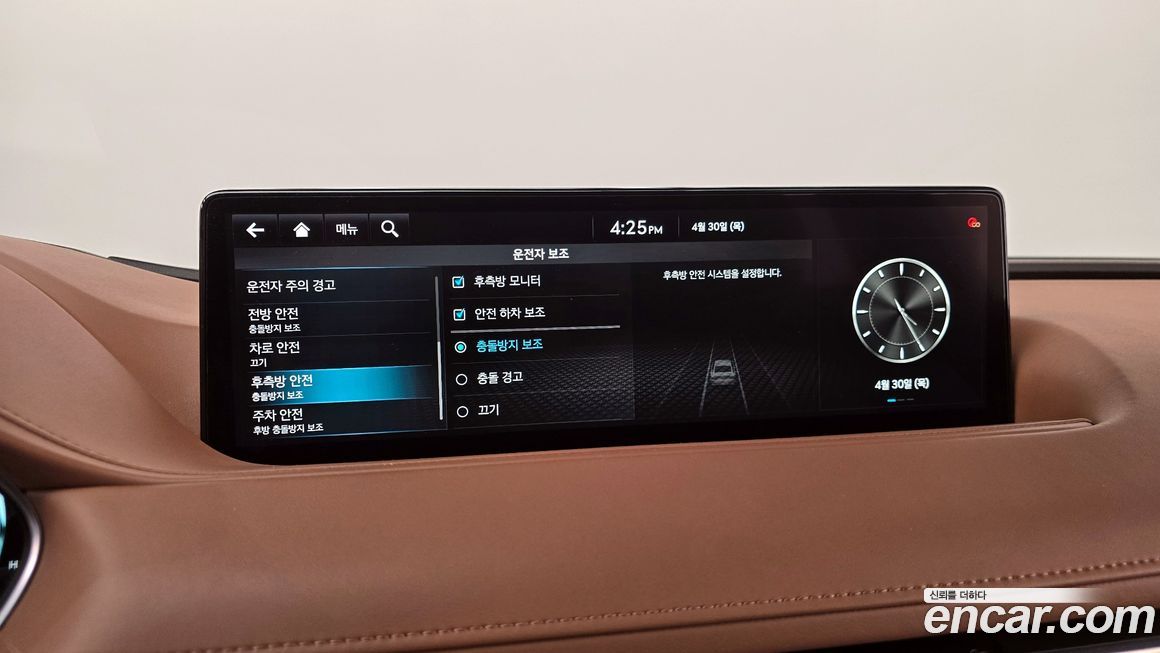 Genesis G80 2023