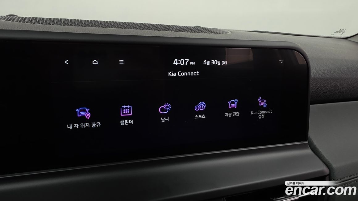 Kia Seltos 2025
