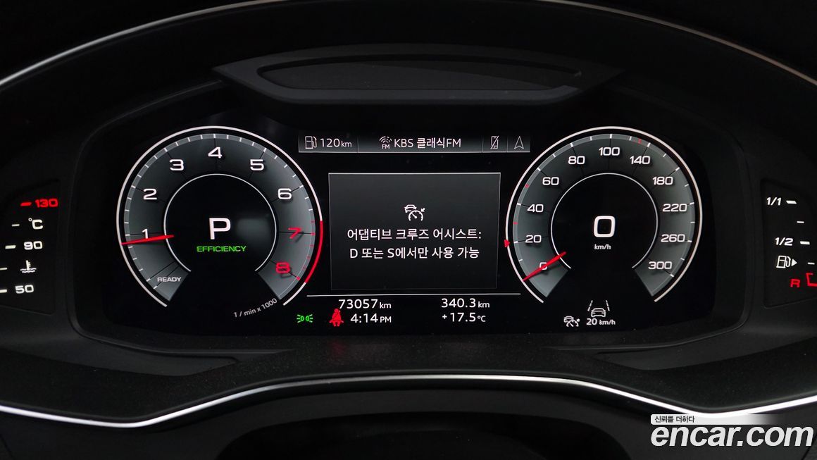 Audi A6 2023