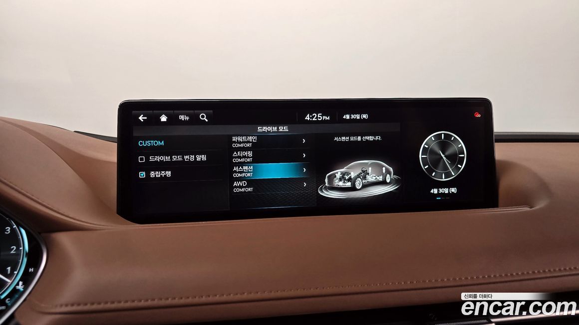 Genesis G80 2023