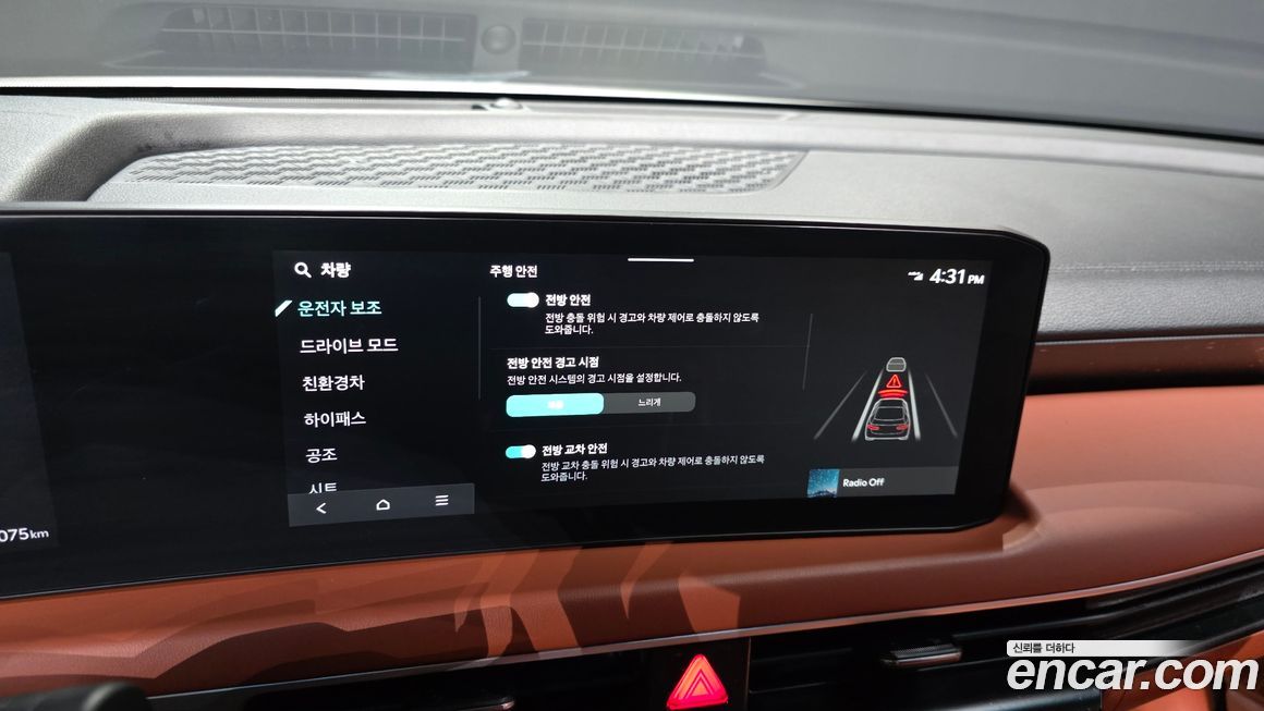 Kia K8 2025