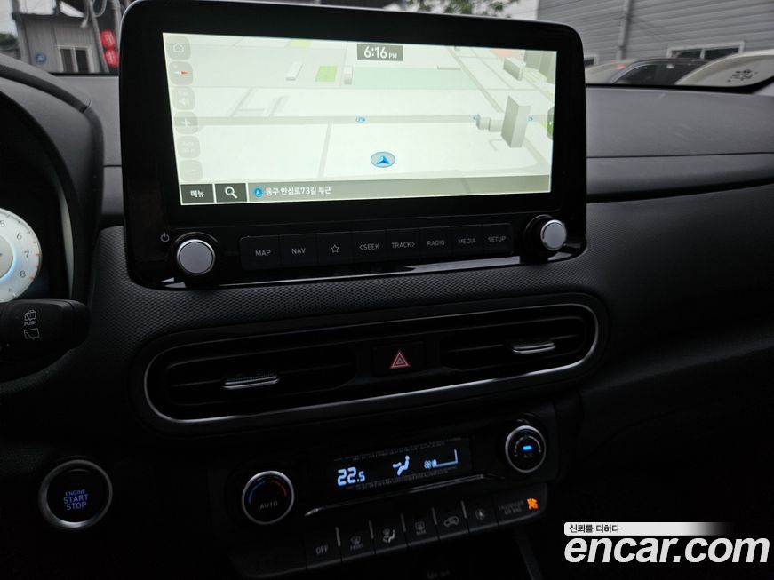 Hyundai Kona 2023