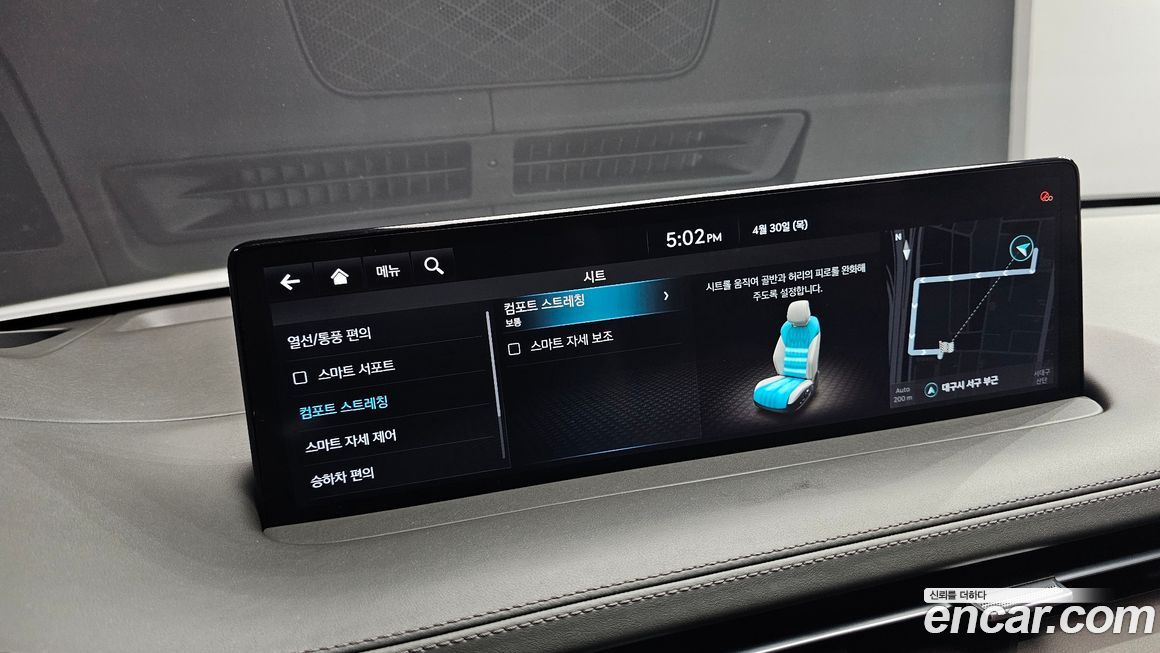Genesis GV70 2021