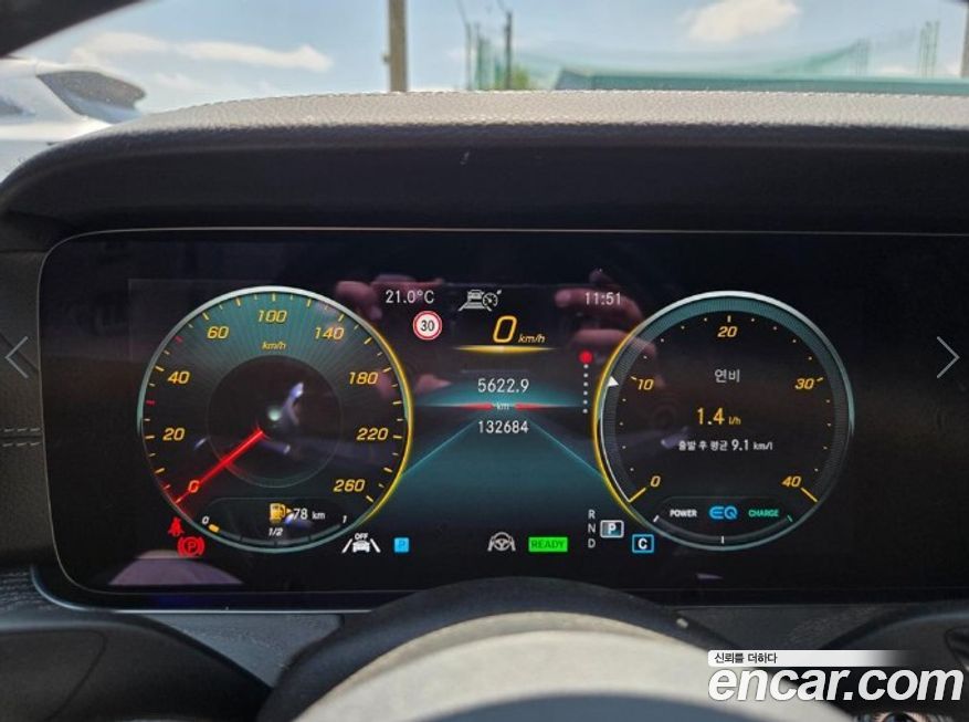 Mercedes-Benz E-Class 2021