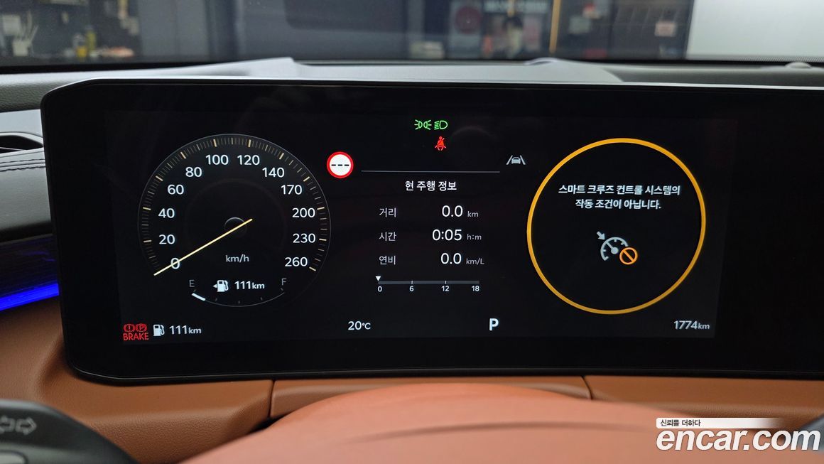 Kia K8 2025