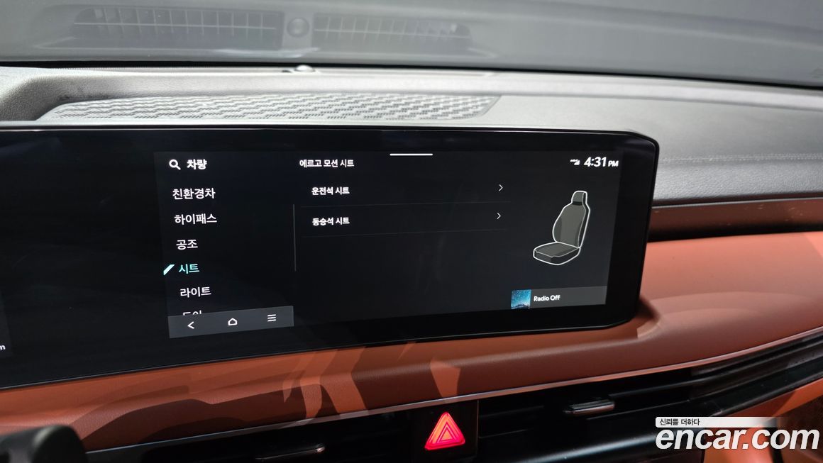Kia K8 2025