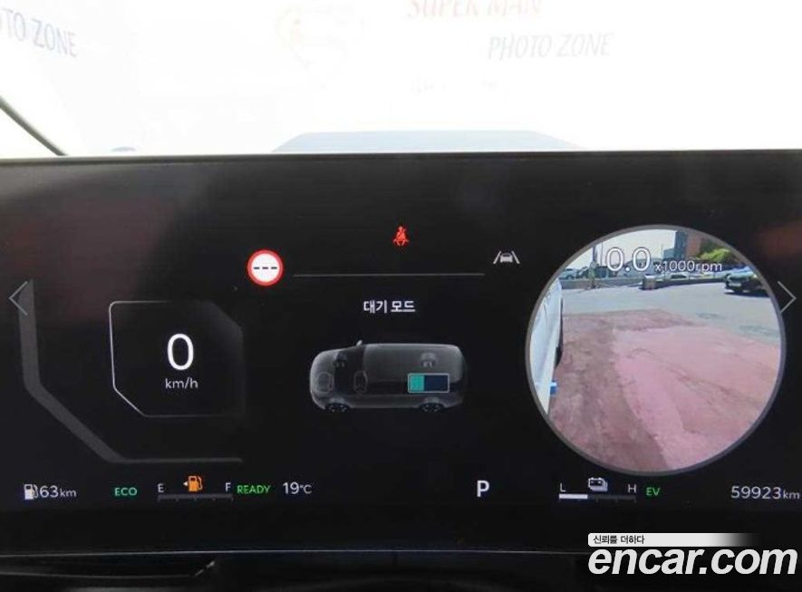 Kia Canival 2024
