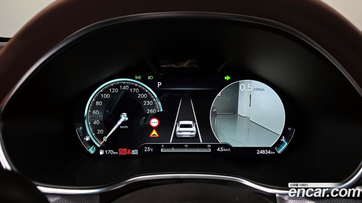 Genesis G80 2023
