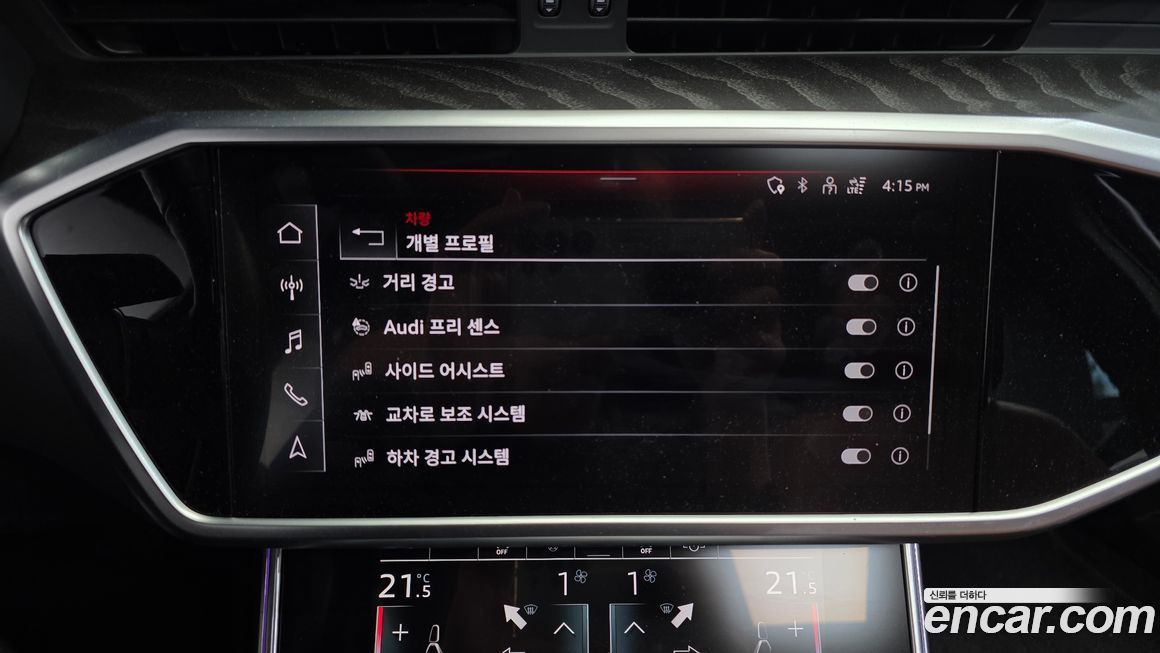 Audi A6 2023
