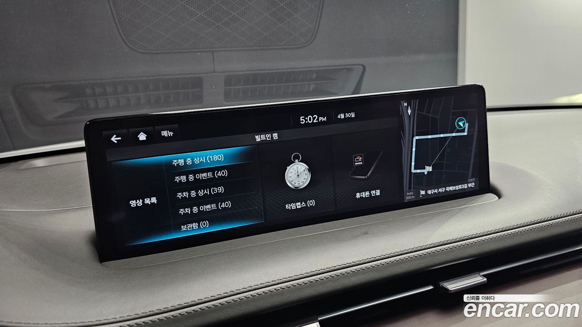 Genesis GV70 2021