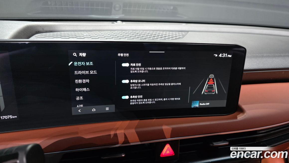 Kia K8 2025