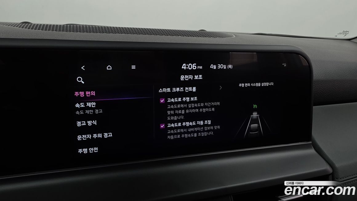 Kia Seltos 2025