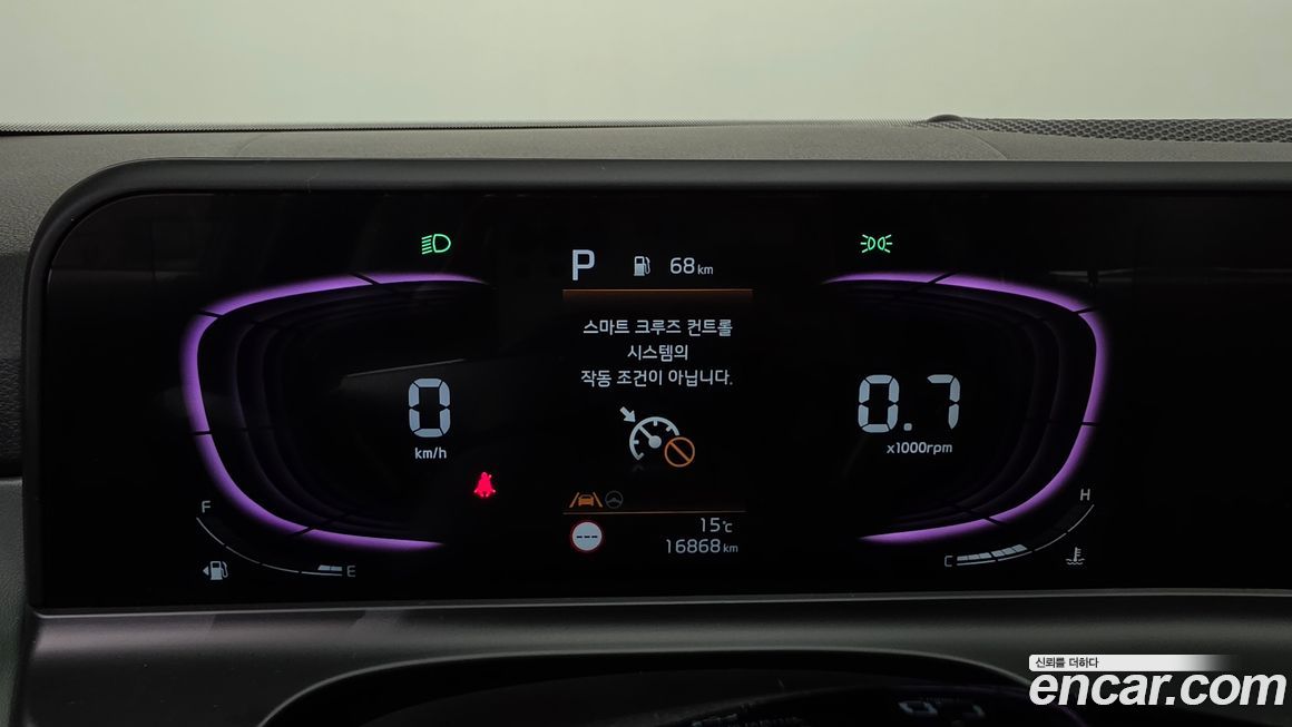 Kia Seltos 2025