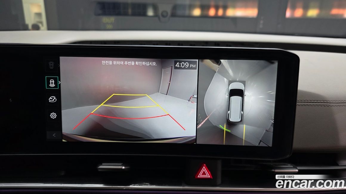 Kia Canival 2024