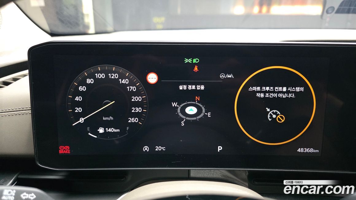 Kia Canival 2024