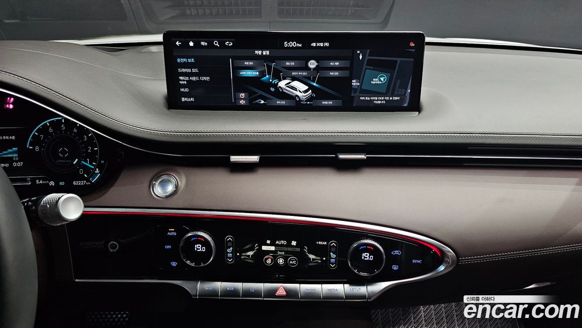 Genesis GV70 2021