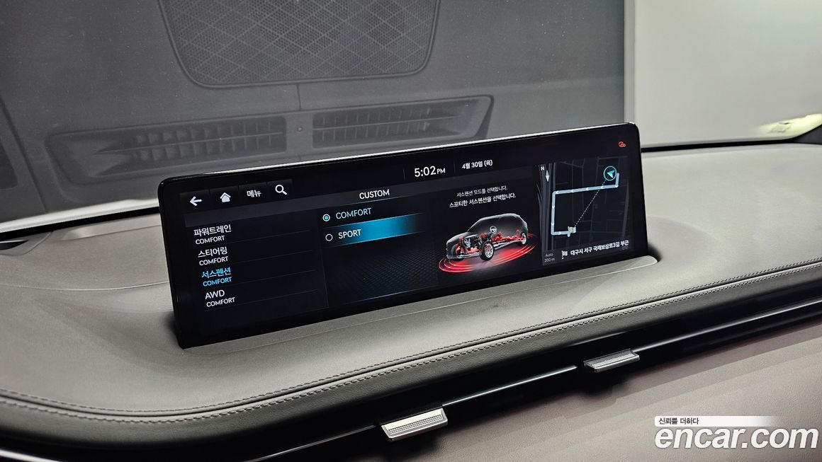 Genesis GV70 2021