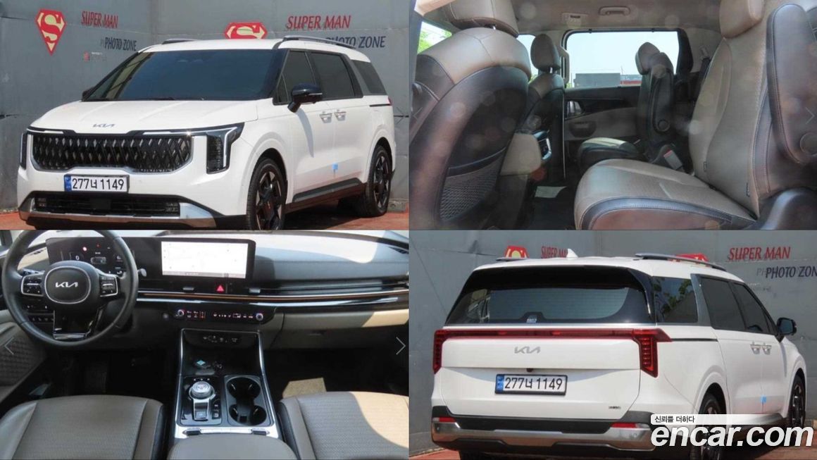 Kia Canival 2024