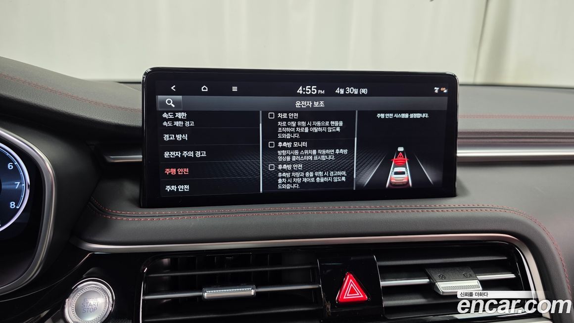 Genesis G70 2025