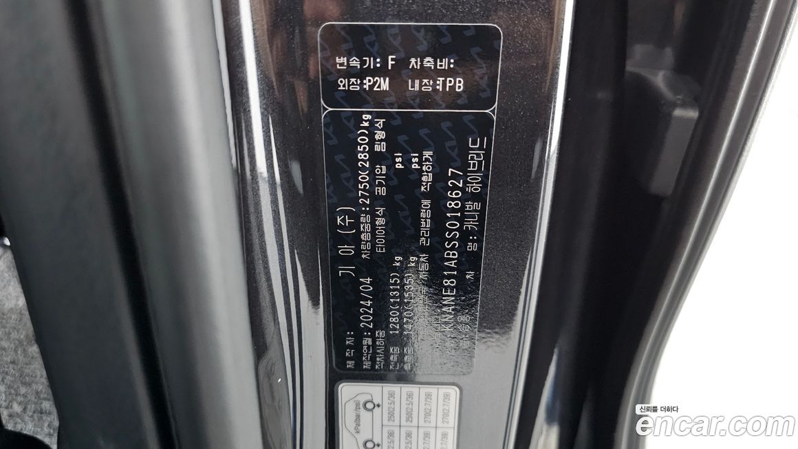 Kia Canival 2025