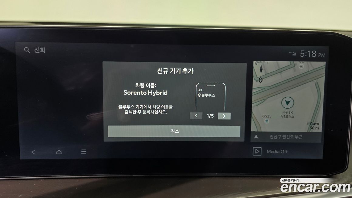 Kia Sorento 2025
