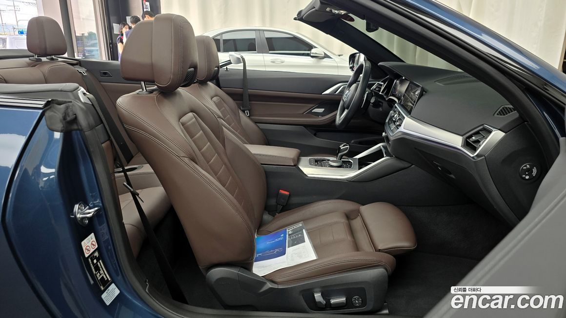 BMW 4-Series 2023