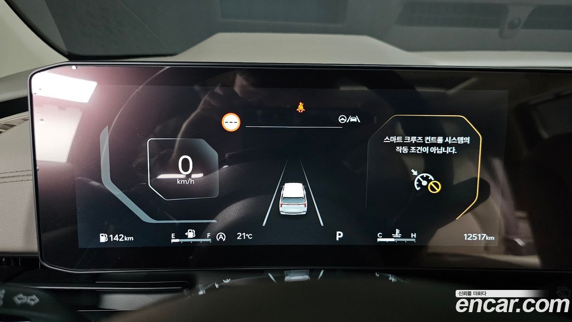 Kia Canival 2024