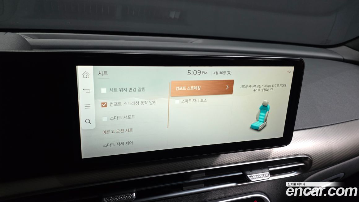 Genesis GV60 2022