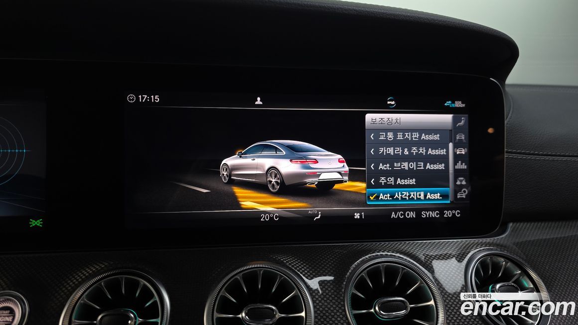 Mercedes-Benz E-Class 2020