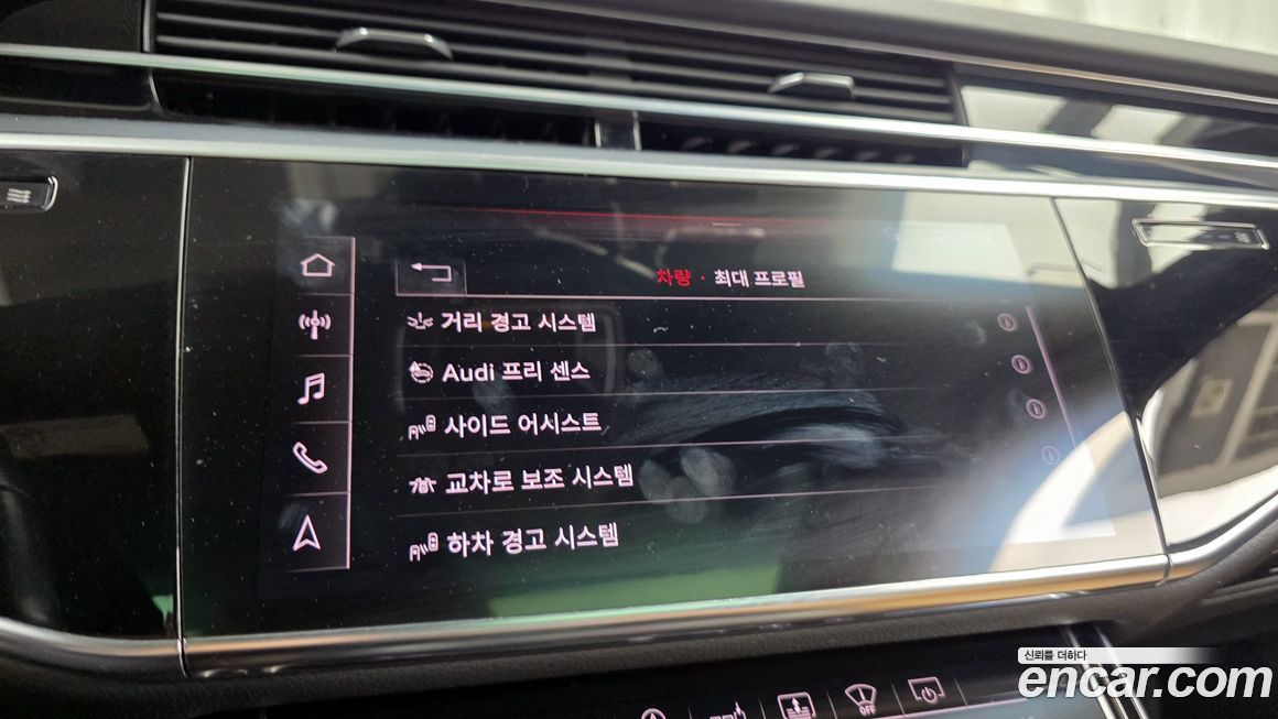 Audi A8 2020