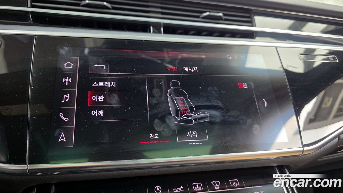Audi A8 2020