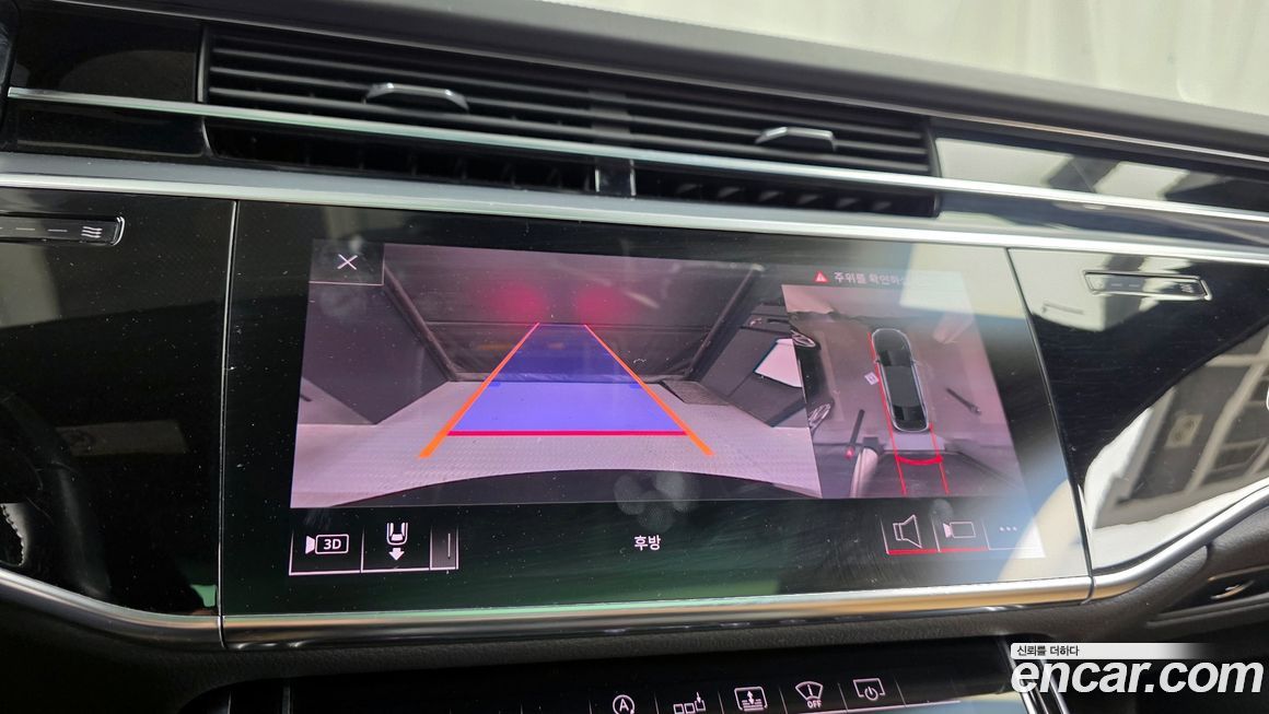 Audi A8 2020
