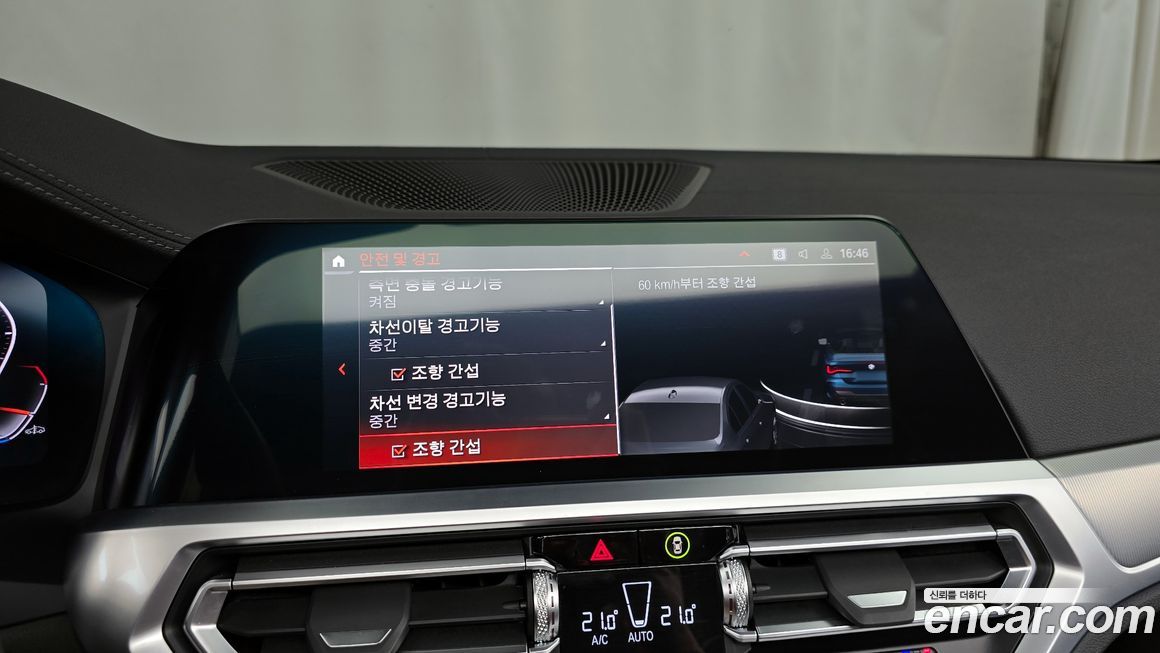 BMW 4-Series 2023