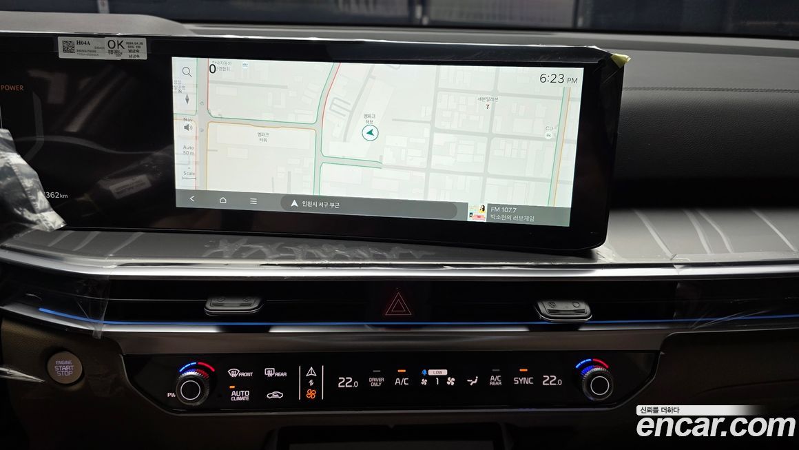 Kia Sorento 2024