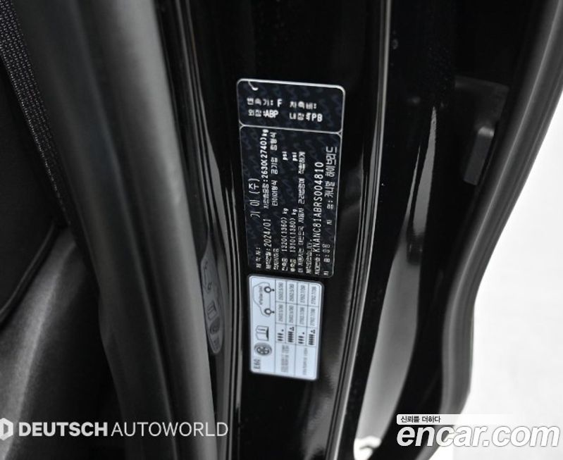 Kia Canival 2024