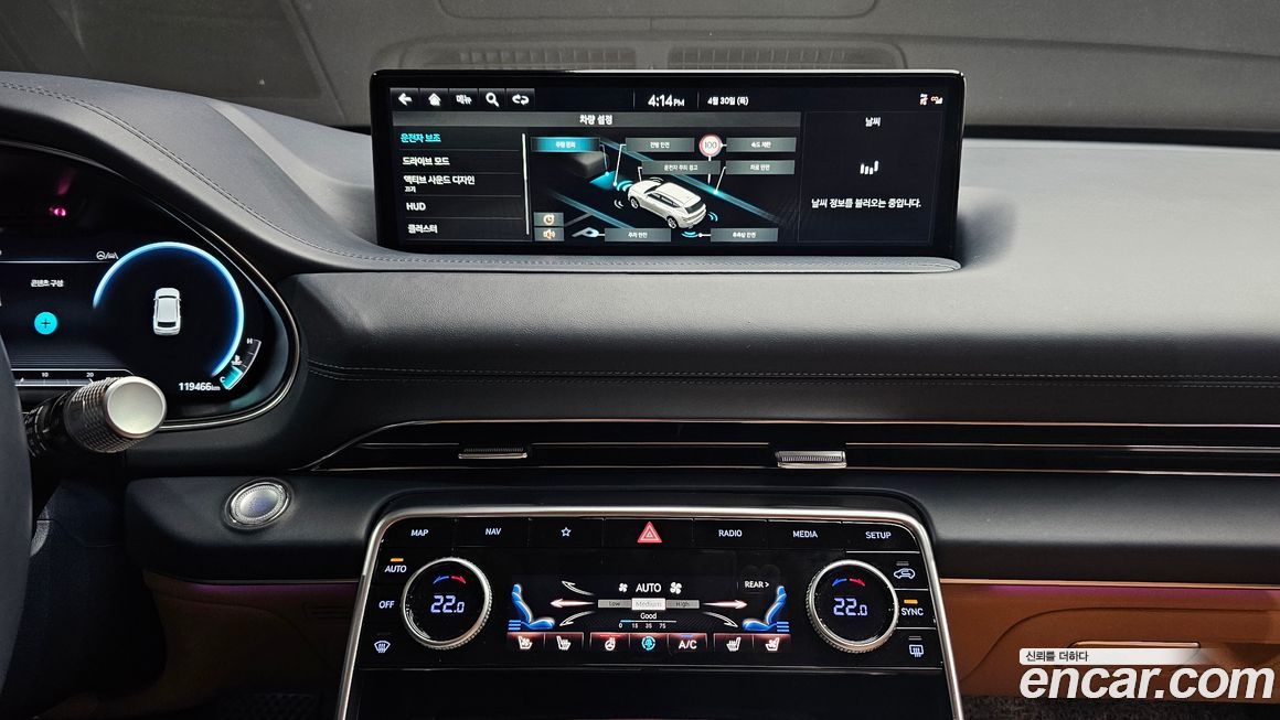 Genesis GV80 2022