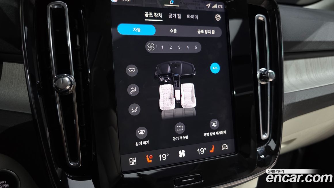 Volvo XC40 2026