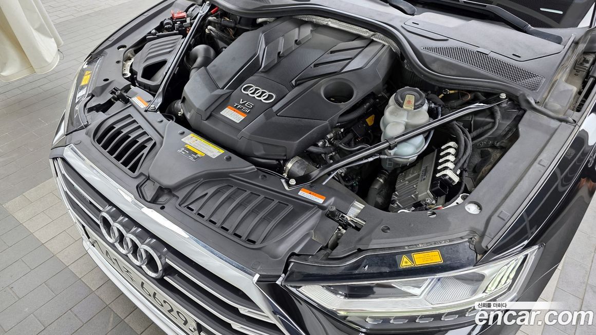 Audi A8 2020