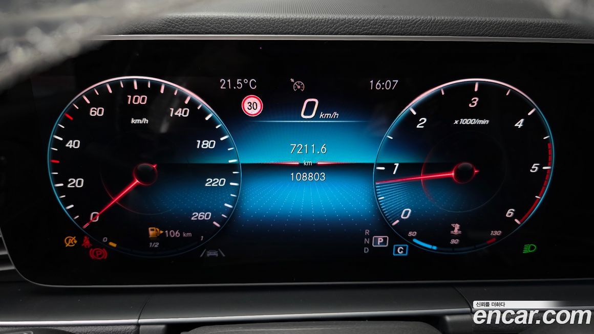 Mercedes-Benz GLE-Class 2020