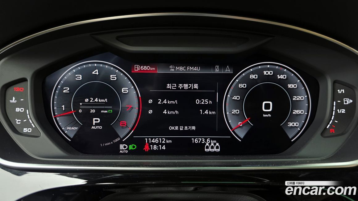Audi A8 2020