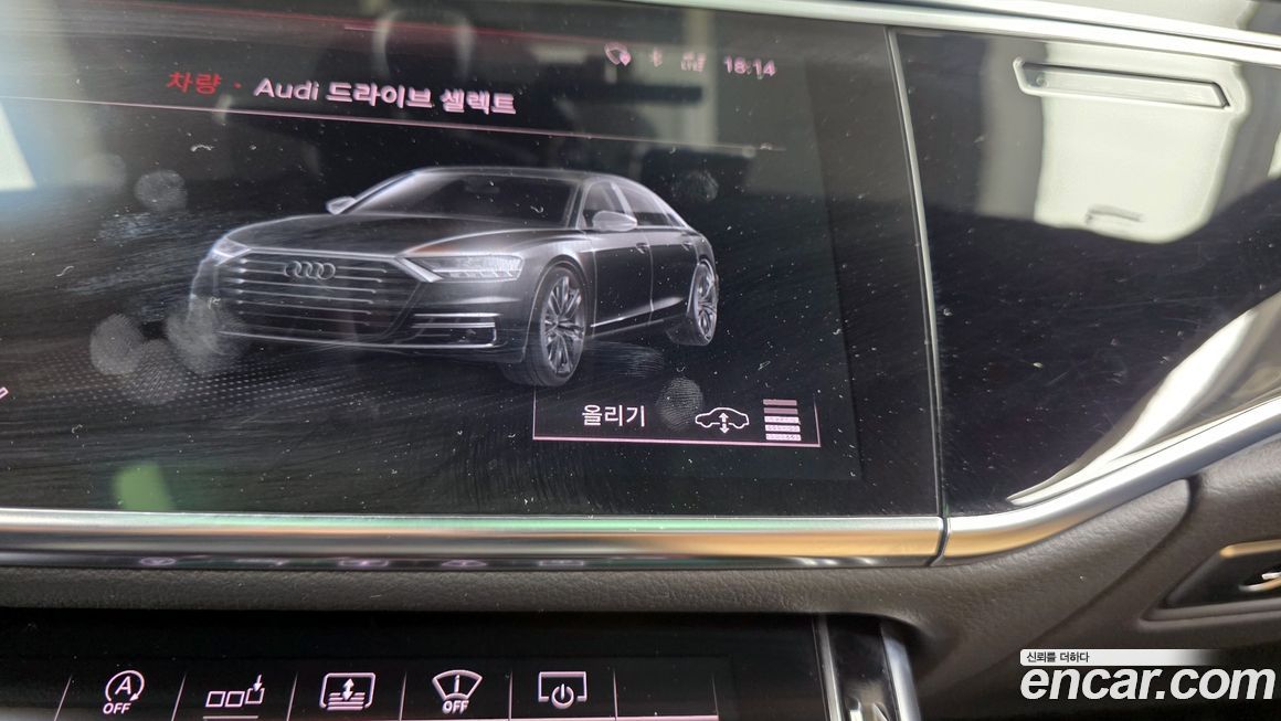 Audi A8 2020