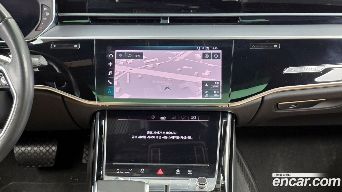 Audi A8 2020