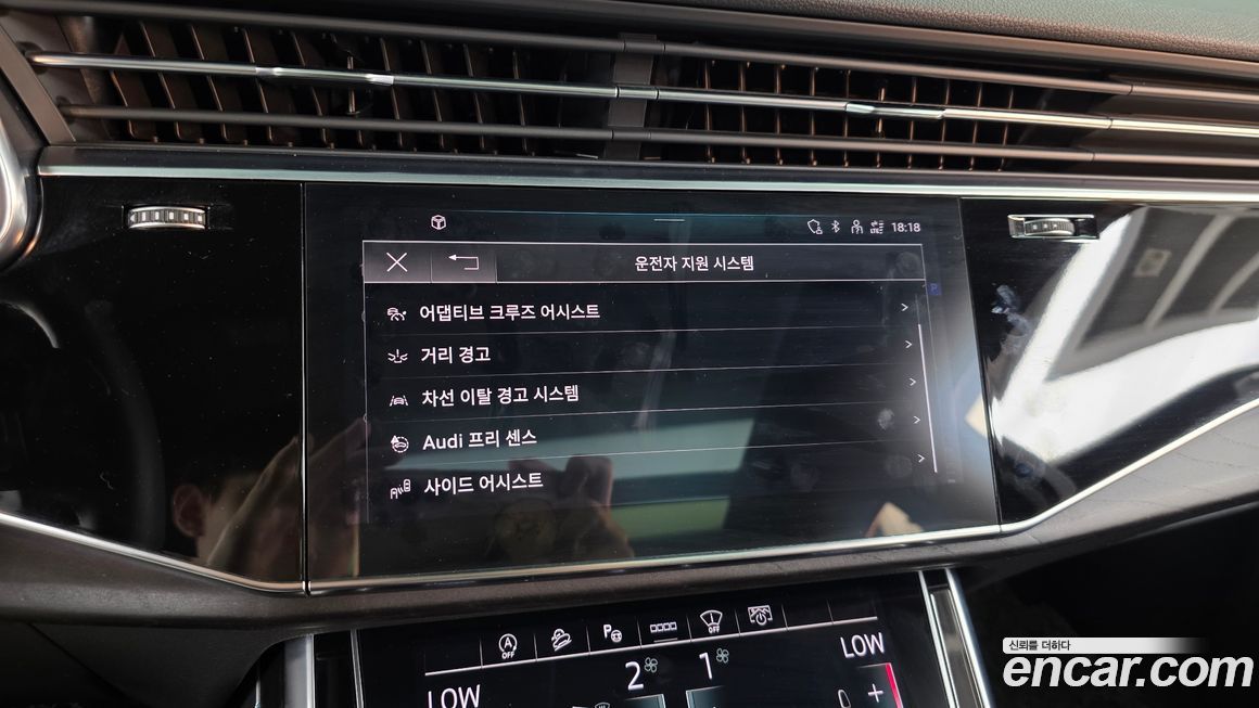 Audi Q7 2022