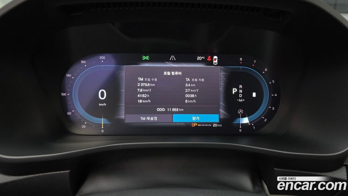 Volvo XC40 2023